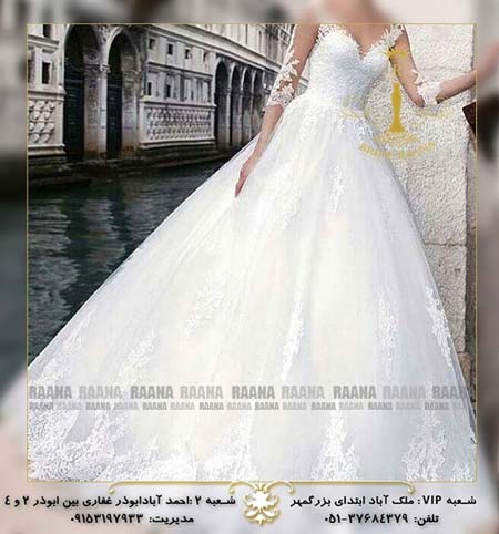 مزون لباس عروس رعنا در مشهد