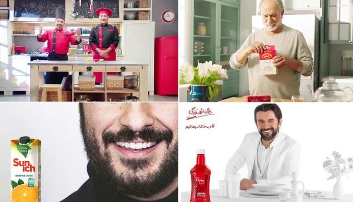 تصویر چند تایی از بازیگران در تبلیغات مختلف