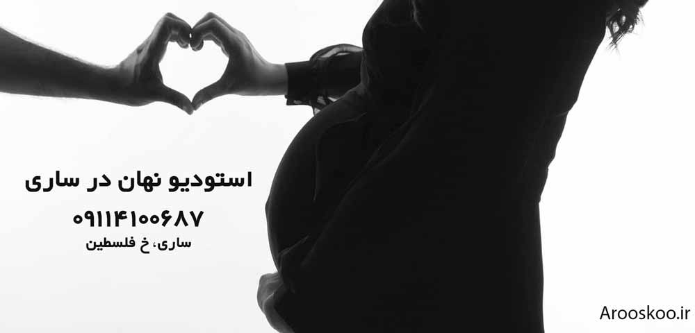 استودیو نهان در ساری، بهترین آتلیه عروس ساری
