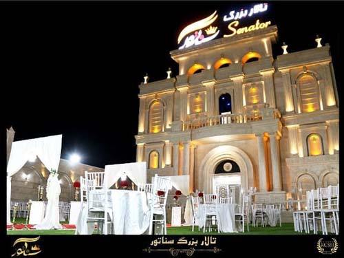  Senator wedding Hall