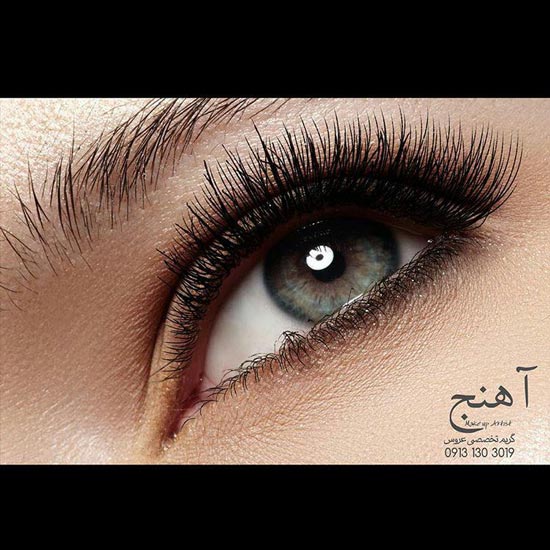  Ahanj beauty Salon