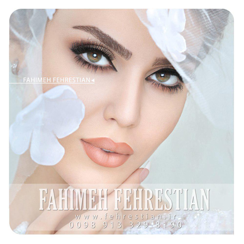  بهترین آرایشگاه در اصفهان سالن زیبایی فهیمه فهرستیان 