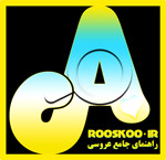 نشان و نماد مندرج در ویدئوهای سایت بزرگ عروسکو
