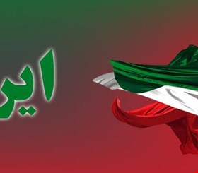 در این روزهای سخت کنارتان هستیم!