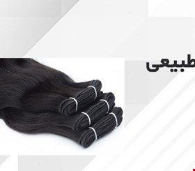 فروش سردوخت برای اکستنشن مو و کلاه‌گیس با کیفیت سینمایی